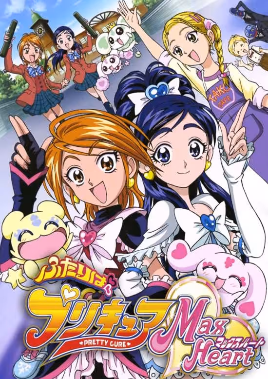 Futari wa Precure: Max Heart