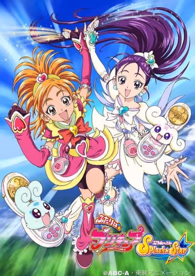 Futari wa Precure: Splash☆Star