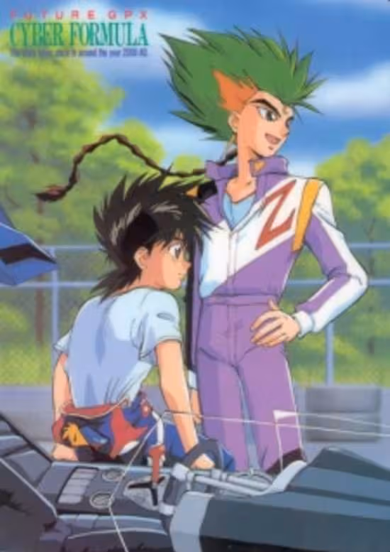 Future GPX Cyber Formula