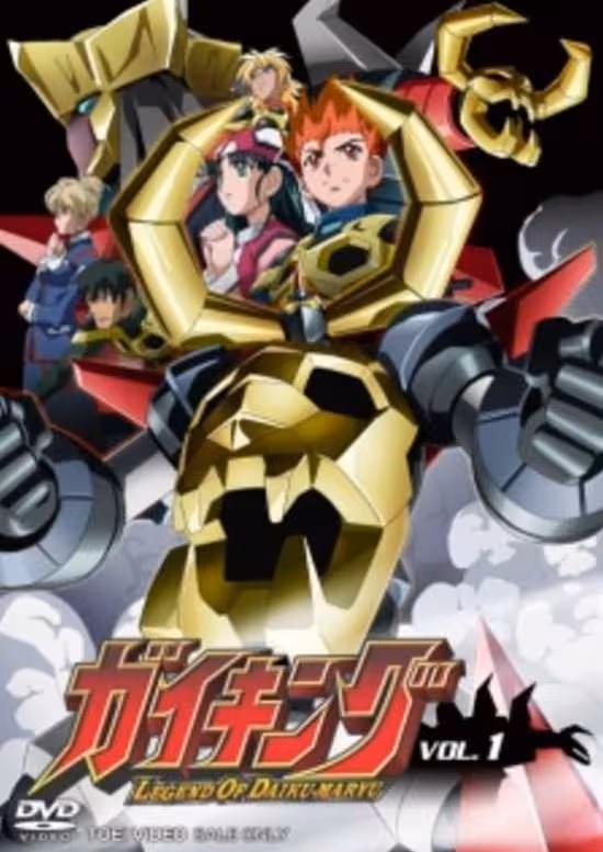 Gaiking: Legend of Daiku-Maryu