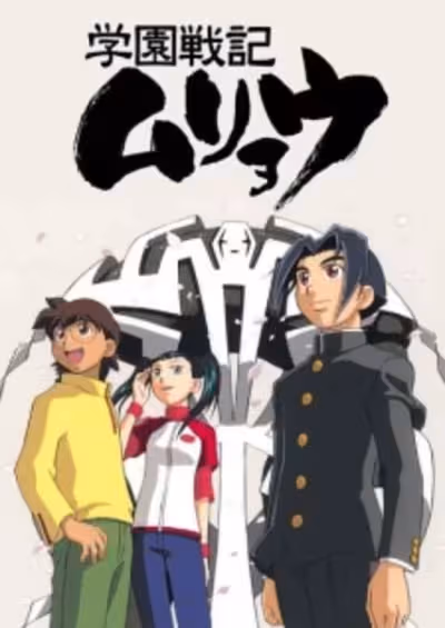 Gakuen Senki Muryou