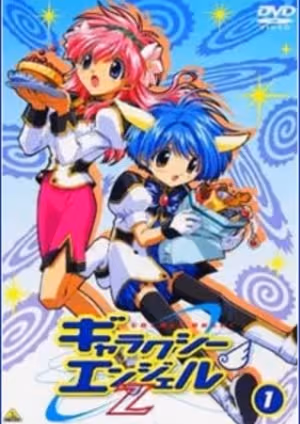 Galaxy Angel Z
