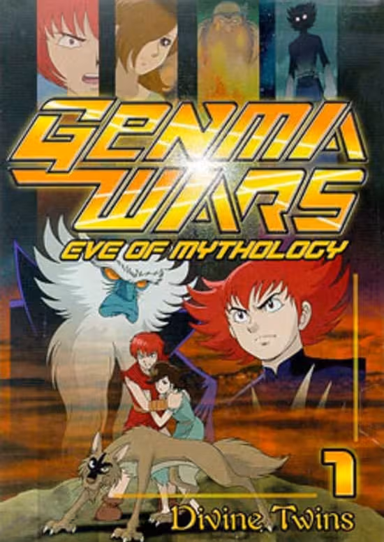 Genma Taisen: Shinwa Zenya no Shou