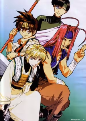 Gensoumaden Saiyuuki