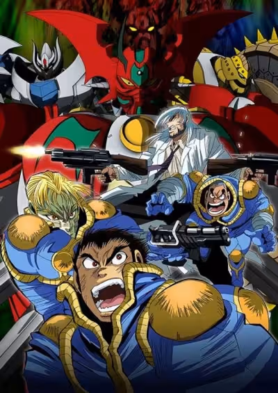 Getter Robo Arc