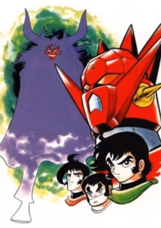 Getter Robo G