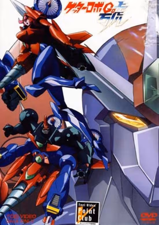 Getter Robo Go
