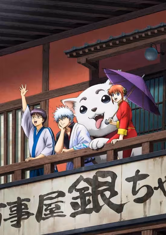 Gintama': Enchousen