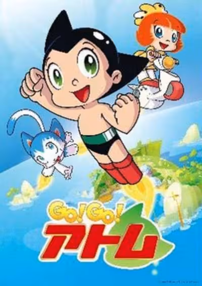 Go! Go! Atom