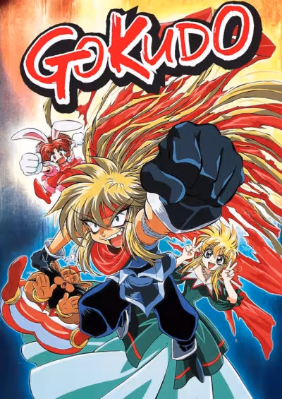 Gokudou-kun Manyuuki