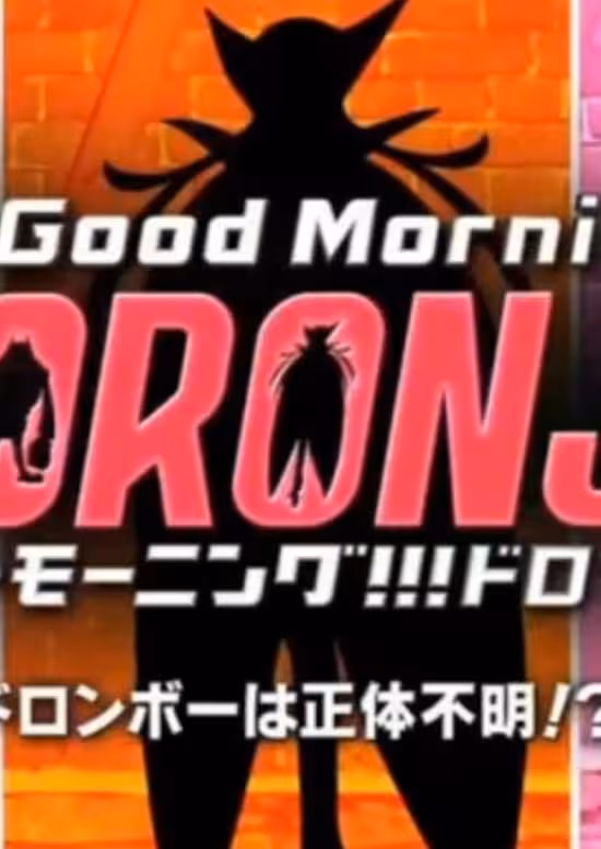 Good Morning!!! Doronjo