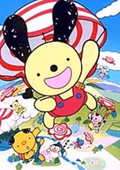 Guruguru Town Hanamaru-kun