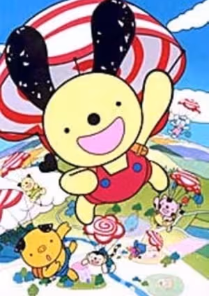 Guruguru Town Hanamaru-kun