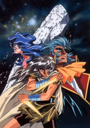 Hakugei Densetsu