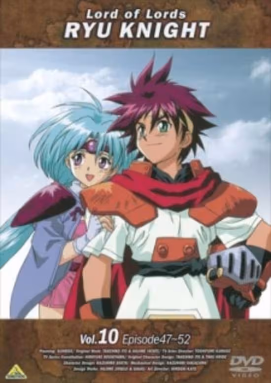 Haou Taikei Ryuu Knight poster