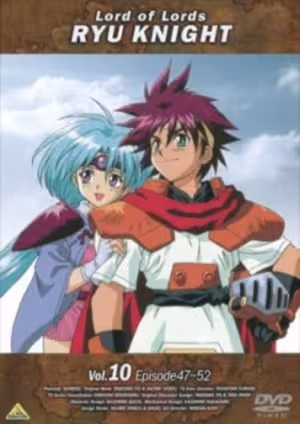 Haou Taikei Ryuu Knight