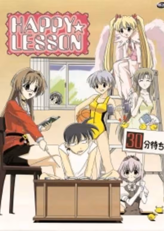 Happy☆Lesson (TV)