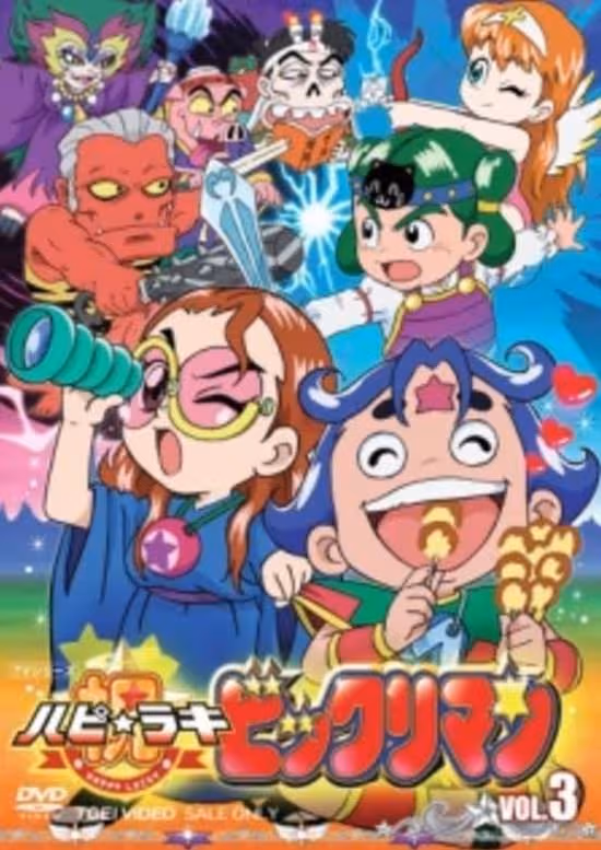 Happy☆Lucky Bikkuriman