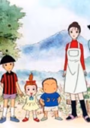 Haruniwa Ie no 3 Nin-me