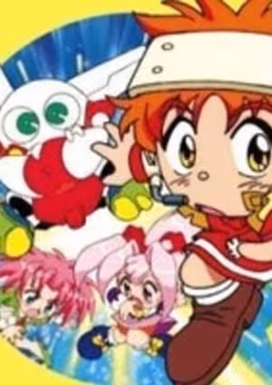 Hatsumei Boy Kanipan