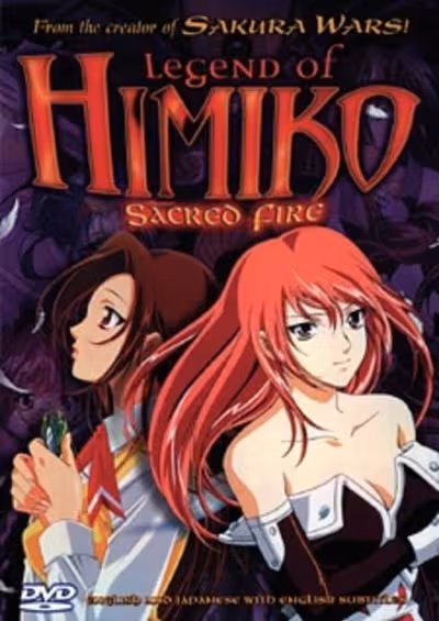 Himiko-den