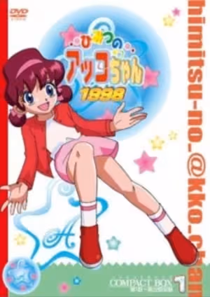Himitsu no Akko-chan 3