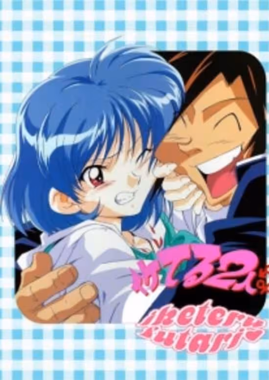 Iketeru Futari