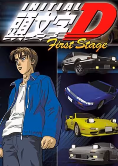 Initial D First Stage