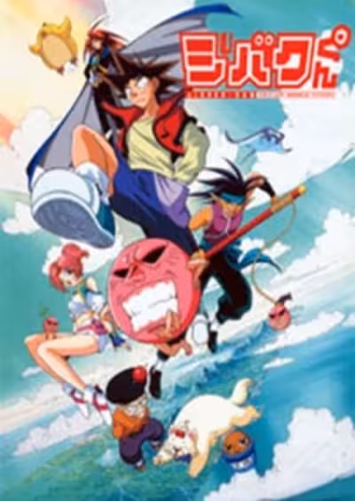 Jibaku-kun