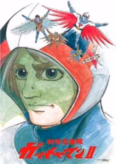 Kagaku Ninja-tai Gatchaman II