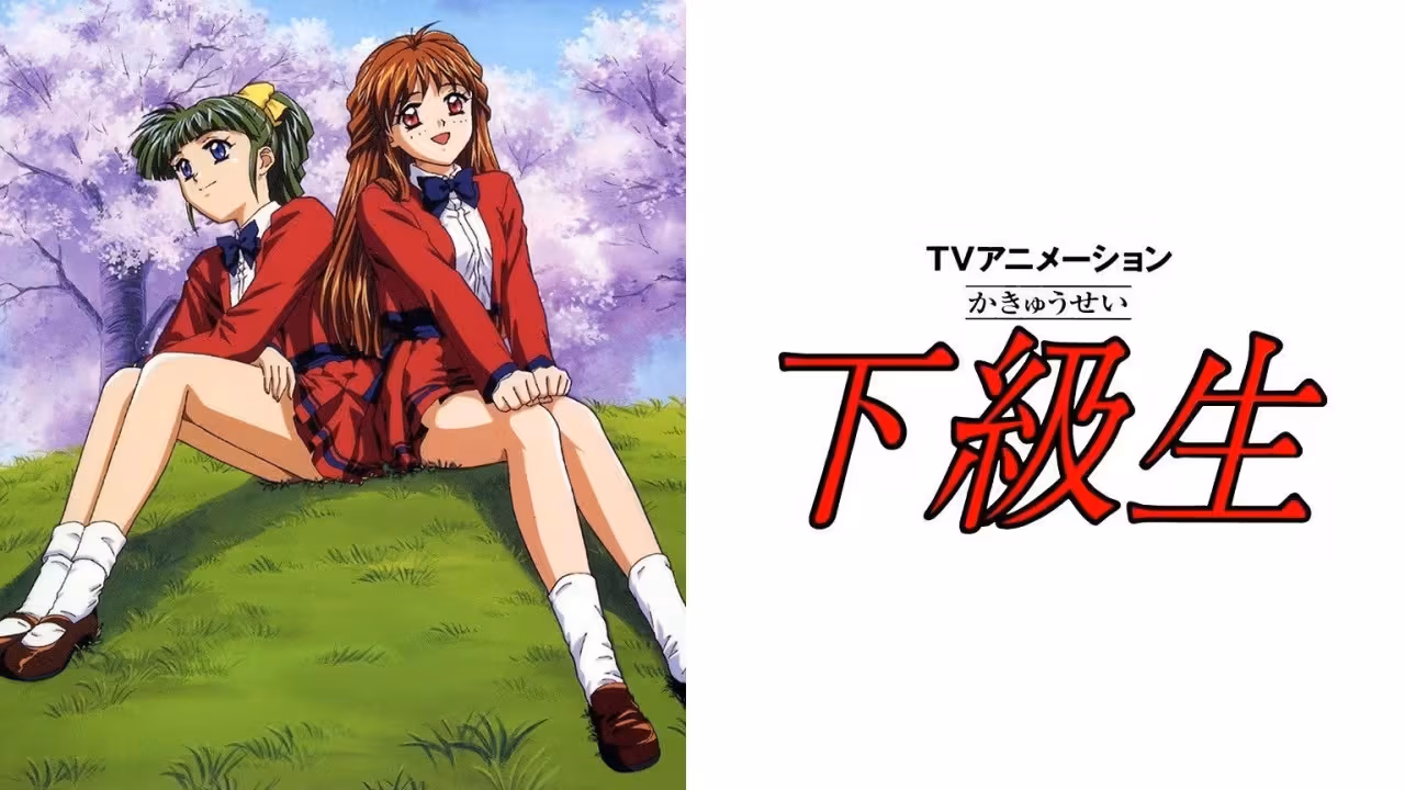 Kakyuusei (TV)