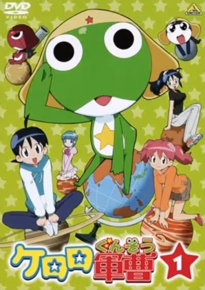 Keroro Gunsou