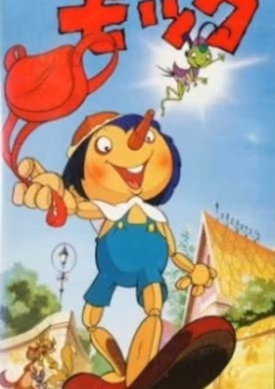 Kashi no Ki Mokku