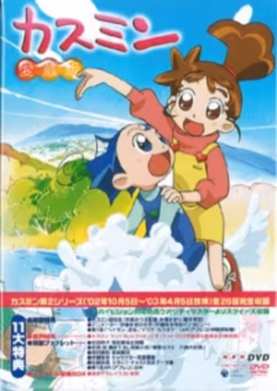 Kasumin 2nd Season
