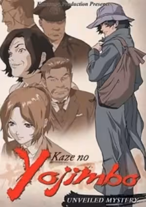 Kaze no Youjinbou