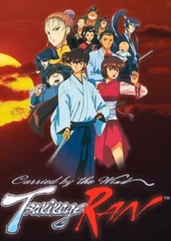 Kazemakase Tsukikage Ran