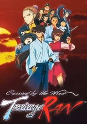 Kazemakase Tsukikage Ran
