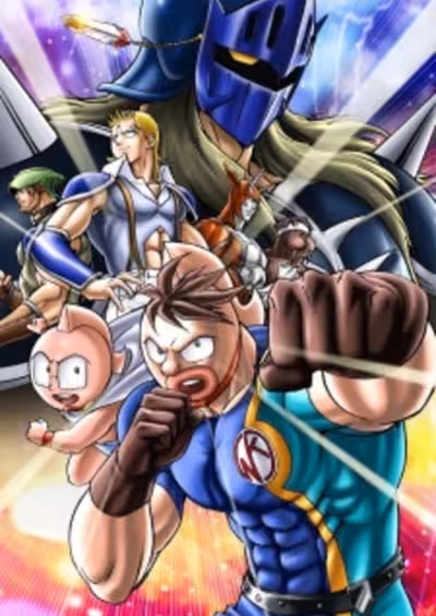 Kinnikuman II Sei
