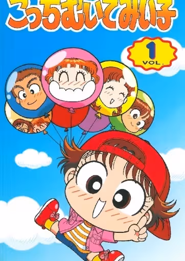Kocchi Muite Miiko