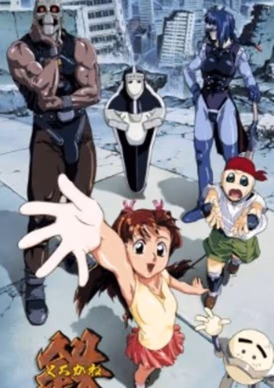 Kurogane Communication
