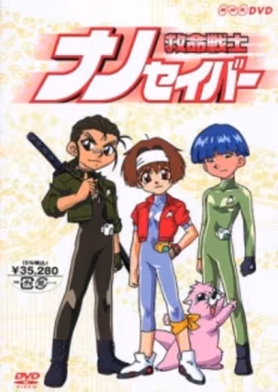 Kyuumei Senshi Nanosaver
