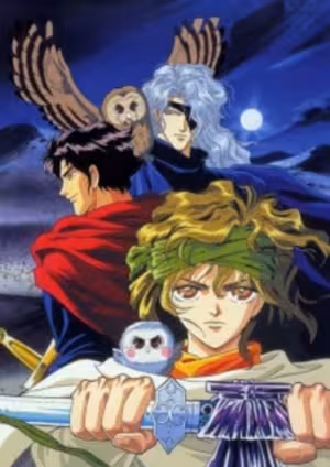 Legend of Basara