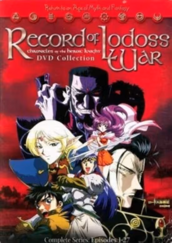 Lodoss-tou Senki: Eiyuu Kishi Den