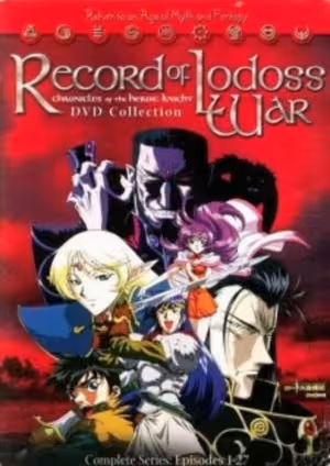 Lodoss-tou Senki: Eiyuu Kishi Den