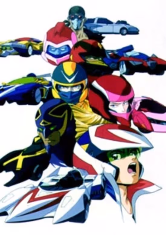 Mach GoGoGo (1997)