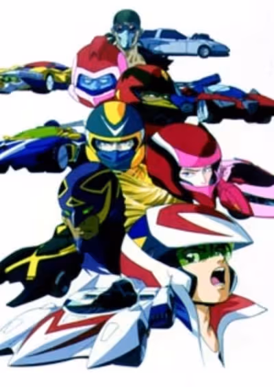 Mach GoGoGo (1997)