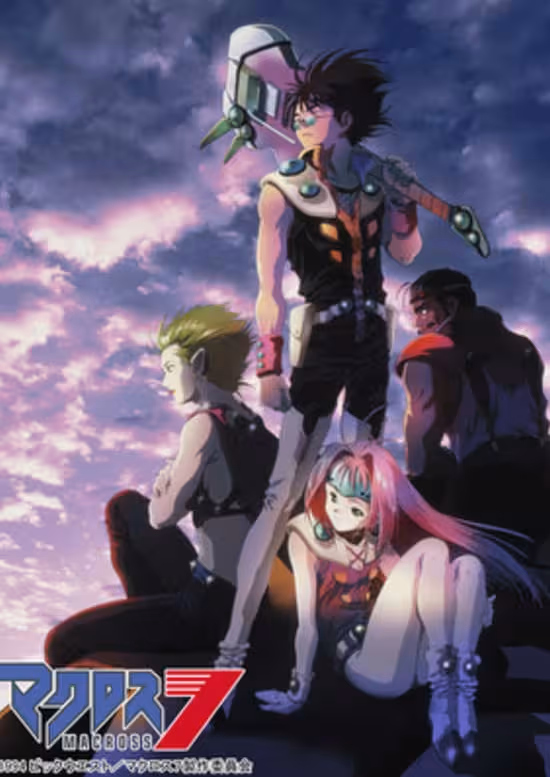 Macross 7