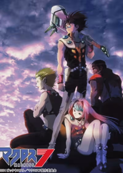 Macross 7