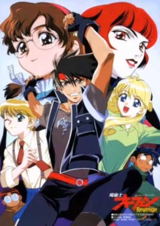 Majutsushi Orphen: Revenge