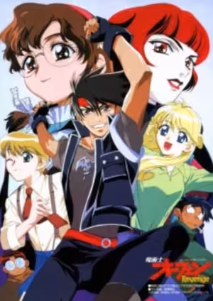 Majutsushi Orphen: Revenge